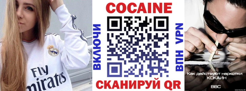 Наркошоп купить МАРИХУАНА  Меф мяу мяу  АМФ  ГАШ  A-PVP  Славгород