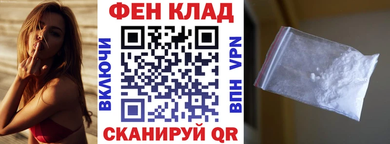 Amphetamine Premium Славгород