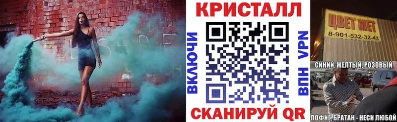 АМФЕТАМИН Premium  Купить закладки  Славгород 