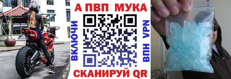 Купить закладки  Славгород  Alpha PVP VHQ 