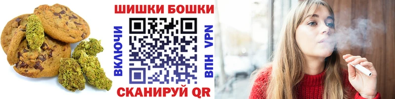 Еда ТГК конопля  Купить закладки  Славгород 