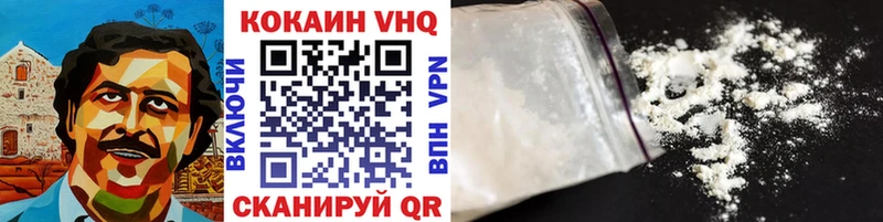 COCAIN Columbia  Купить  Славгород 
