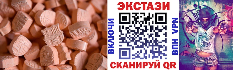 Купить где  Славгород  Ecstasy Cube 