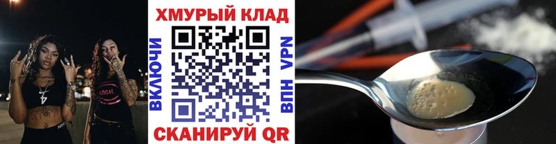 Купить  Славгород  ГЕРОИН афганец 