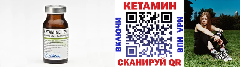 Купить  Славгород  КЕТАМИН VHQ 