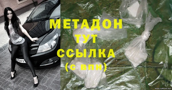Альфа ПВП Елизово