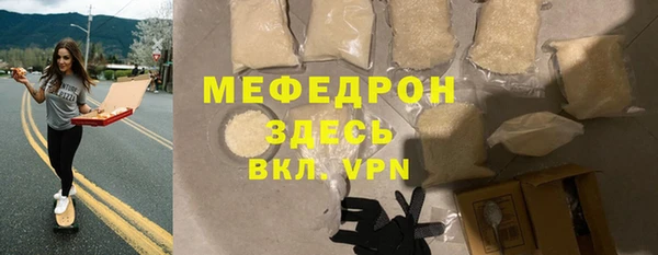 скорость mdpv Елабуга