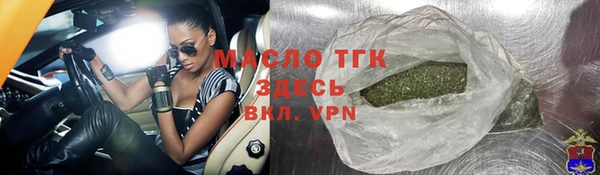 Альфа ПВП Ельня