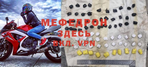 Альфа ПВП Ельня