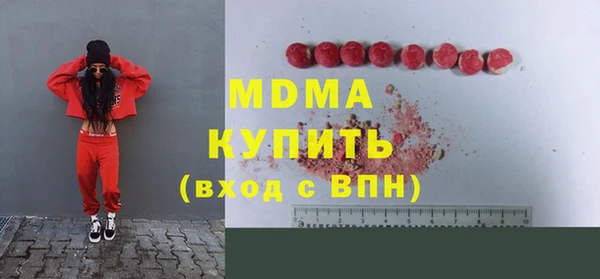 скорость mdpv Елабуга