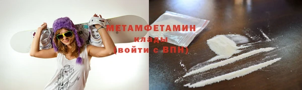 Альфа ПВП Елизово
