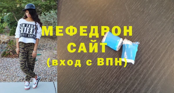 скорость mdpv Елабуга