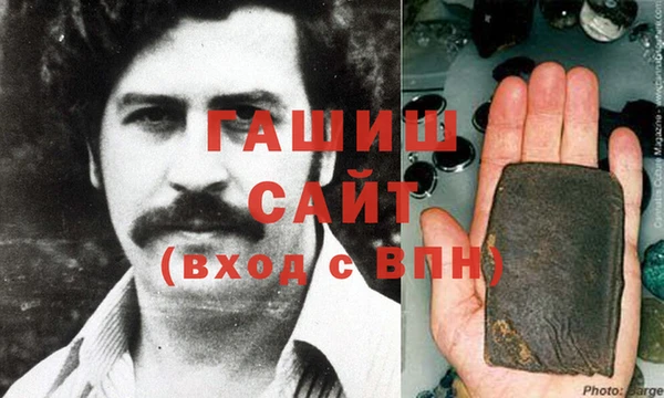 Альфа ПВП Ельня
