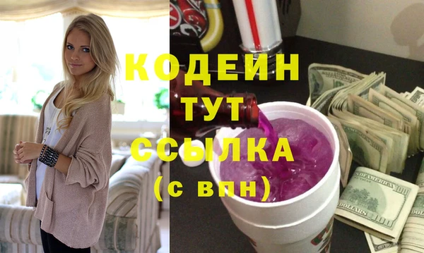 Альфа ПВП Елизово