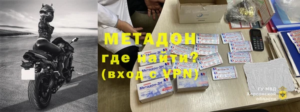 Альфа ПВП Елизово