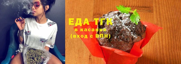 Альфа ПВП Ельня