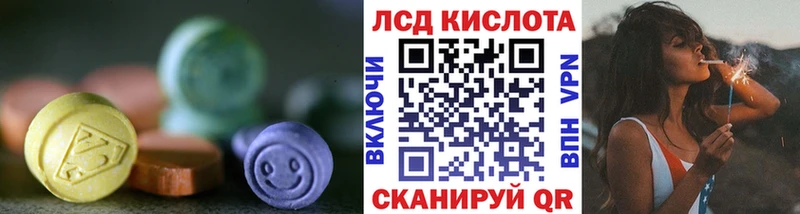 Купить закладки  Славгород  Лсд 25 экстази ecstasy 
