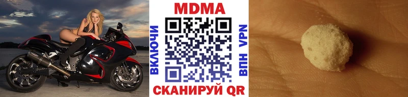 Купить  Славгород  MDMA молли 