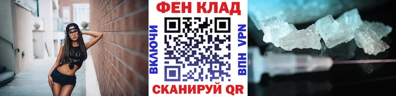 Первитин мет Славгород