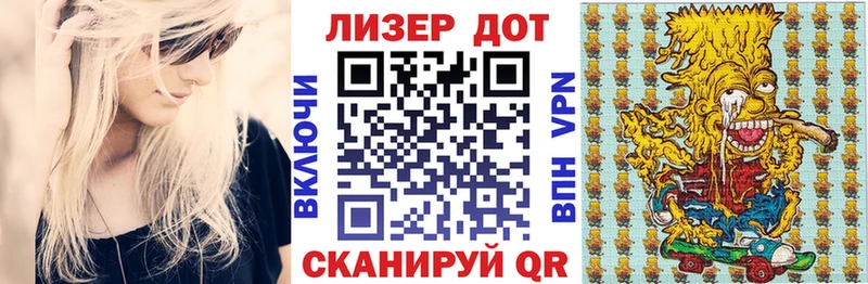 Марки N-bome 1500мкг  Купить где  Славгород 