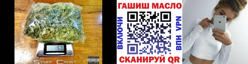 Купить  Славгород  ТГК Wax 